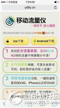 iphone5sƽͨ4g fdd̳̣ƻ5sƽͨfdd粽2