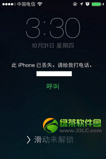 iphone5sʧȥģʽƽⷽiphone5sʧȥģʽƽⲽ