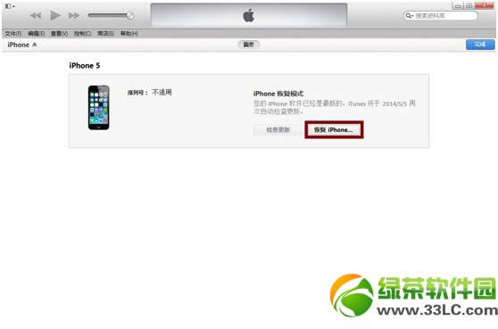 ios7.1.1ios7.1̳ ios7.1.1ô7.12