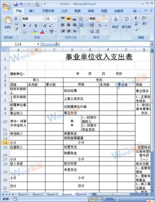 Excel2007ôѸͳһдĿհ׾ֲ_Excelͼ˵̳_վ