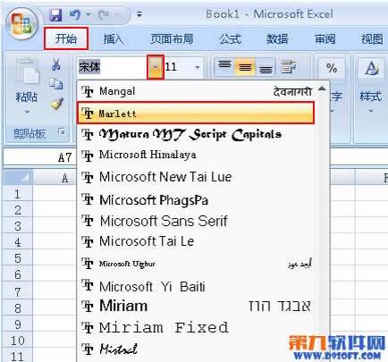 Excel2007ʹõĴС 