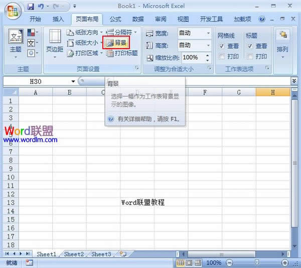 Excel2007Զ ϵ񲻷ҵ_Excelͼ˵̳_վ