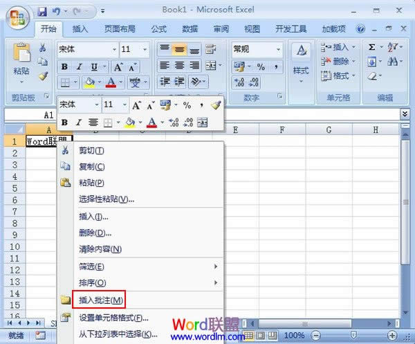 ôһԸճWordĵExcel2007_Excelͼ˵̳_վ