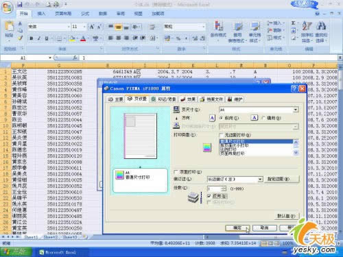 Excel2007ָʽıʽת_Excel̳_վ