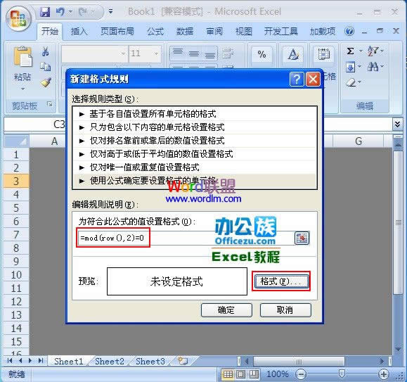 Excel2007ǩڻ