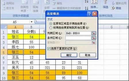 Excel2007Ѹɾظ¼ļ_Excelͼ˵̳_վ