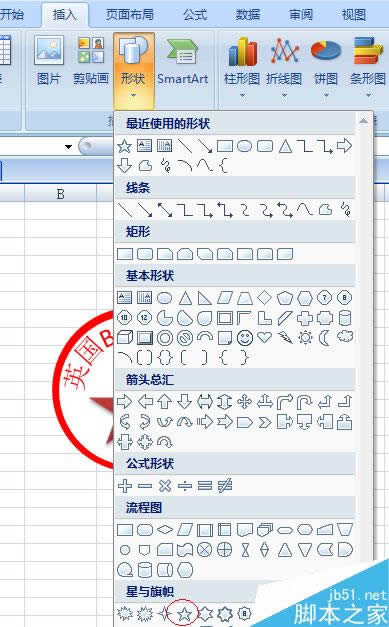 Excel2007ôһԲεӡ_Excel̳_վ