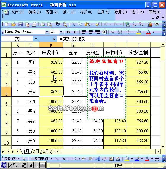 Excel2007Ӵڡɼݱ仯_Excel̳_վ