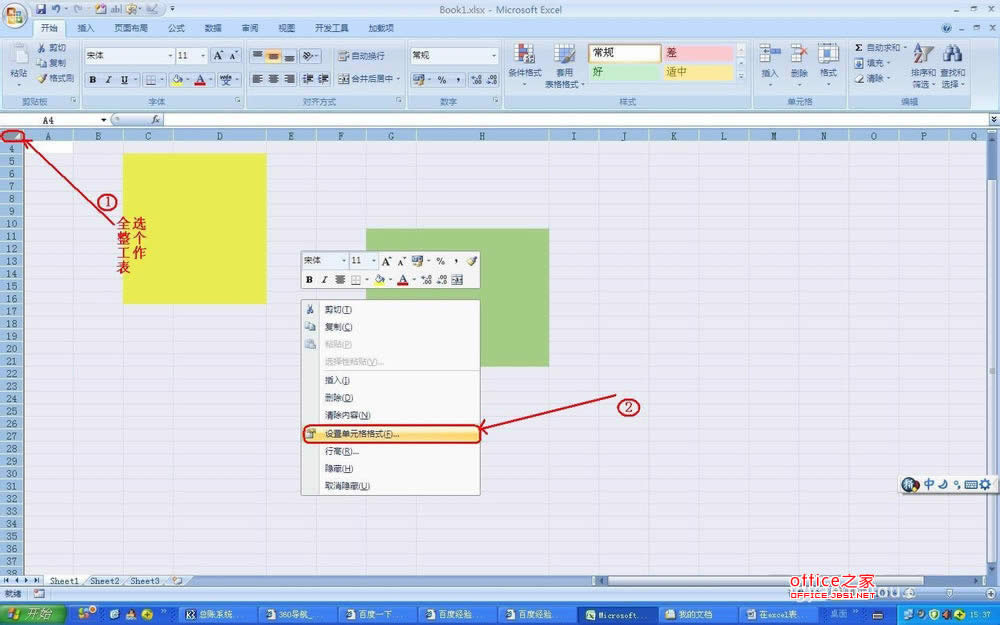 Excel2007ô_Excelͼ˵̳_վ