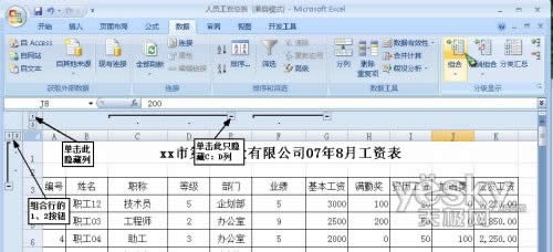 Excel2007Ѹʾض_Excelͼ˵̳_վ