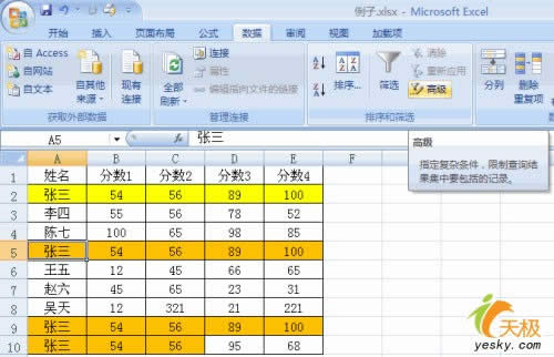 Excel2007ǳɾ¼ 