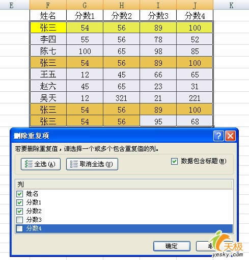 Excel200710ֿɾ¼_Excelͼ˵̳_վ