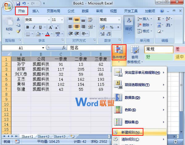 Excel20074ȶǵ_Excelͼ˵̳_վ