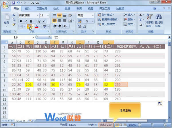 Excel2007иNнôɣ_Excelͼ˵̳_վ