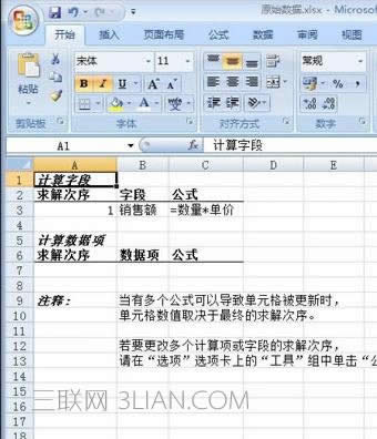 excel2007ôֶ