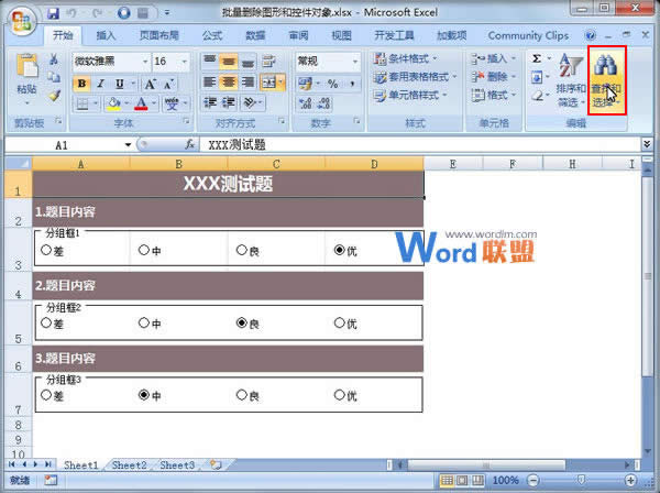 ֲɾExcel2007еıؼ_Excelͼ˵̳_վ