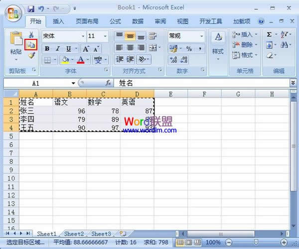 Excel2007ʵת