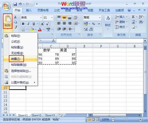 Excel2007ʵת