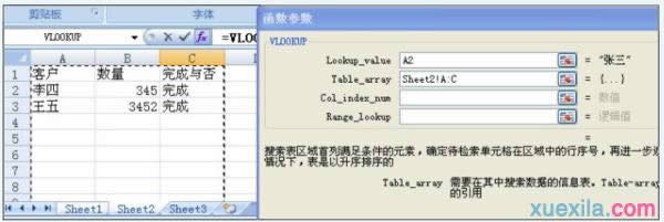 excel2007 vlookupʹ_Excel̳_վ