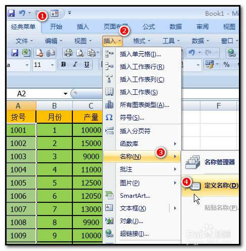 excel2007ΰһݶƣ