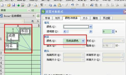 excel2007Ʊͷб