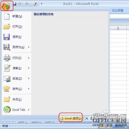 Excel2007ļתܶʧô