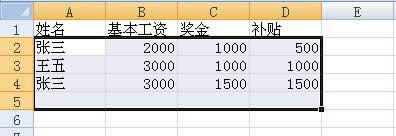 Excel2007ɾظ_Excelͼ˵̳_վ