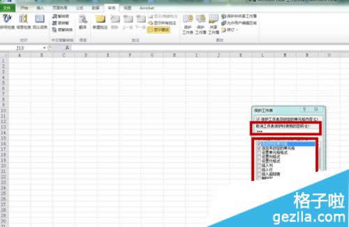 office2010EXCELô޸ļ_Excel̳_վ