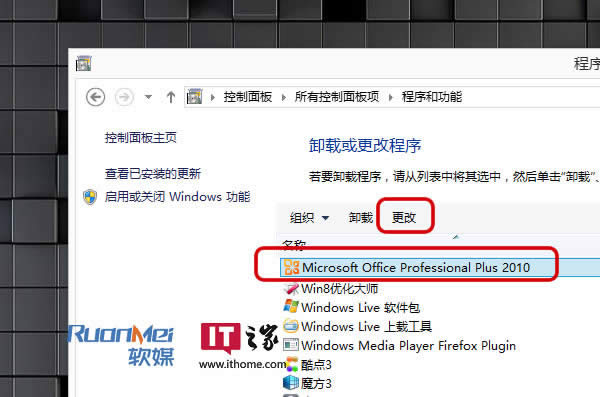 Win7ôѸٸOffice2010/2013кKey _windows7ͼ˵̳_վ