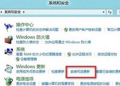 windows 8޷װoffice2010ô죿   