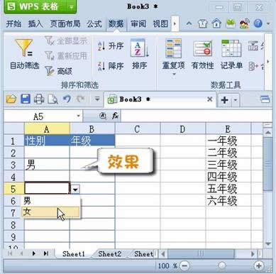 WPS Office 2012ñб_wps̳_վ