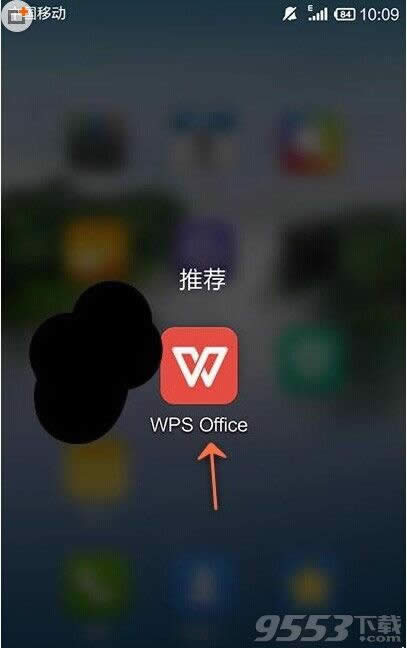 ֻWPS Officeô?   