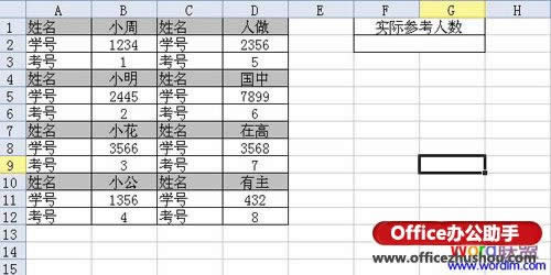 WPS2013ͨSUMPRODUCTͳ