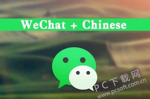 wechatʲô