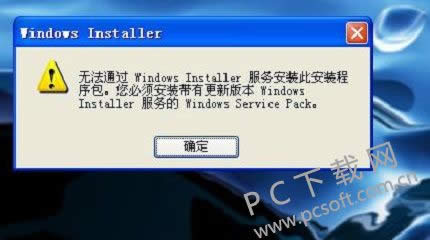 ܷwindows installerô죿