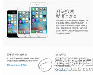 iphone6sôԾɻ ƻiphone6sԾɻ·