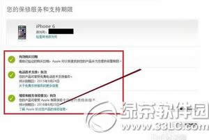 iphone7ôѯʱ ƻiphone7ʱѯ̳