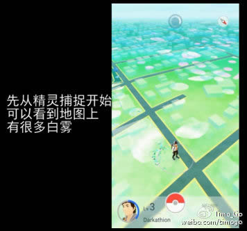 PokemongoôҾ ڴgo鲶׽