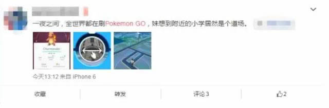 Pokemon GoǵĻ޾ֱմʮ˻