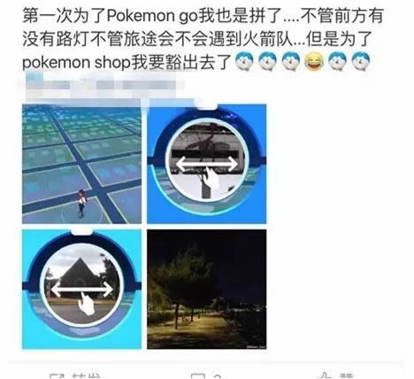 Pokemon GoǵĻ޾ֱմʮ˻