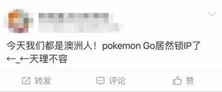 Pokemon GoǵĻ޾ֱմʮ˻