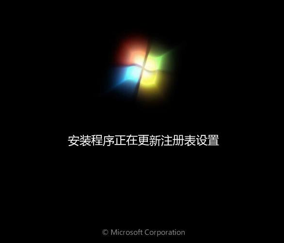 ṵװwindows7ϵͳͼ˵̳,Ľװwindows7ϵͳ콢