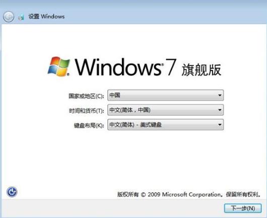 װֽṵװwindows7ϵͳ