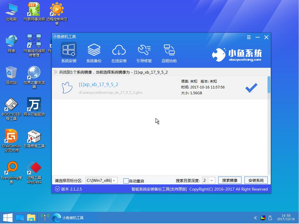 uװwindows8ϵͳͼ˵̳