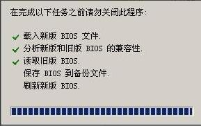 װֽˢbios