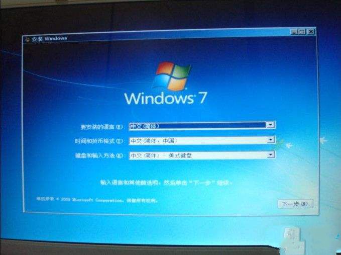 windows7 ṵװͼ˵̳ͼ