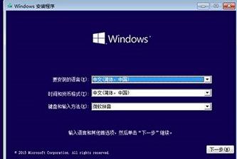 windows10ϵͳṵװͼ˵̳