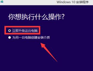 win7win10