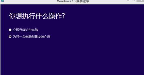 win7win10