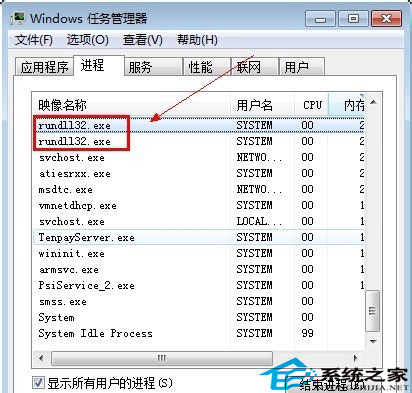 windows7°uʱ޷ֹͣͨþ豸ΰ